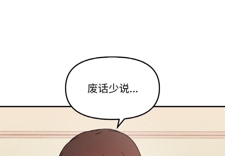 1P - 她才不是我姊姊