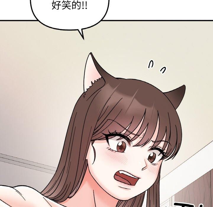 23P - 她才不是我姊姊