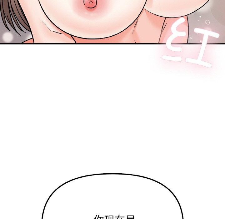 34P - 她才不是我姊姊