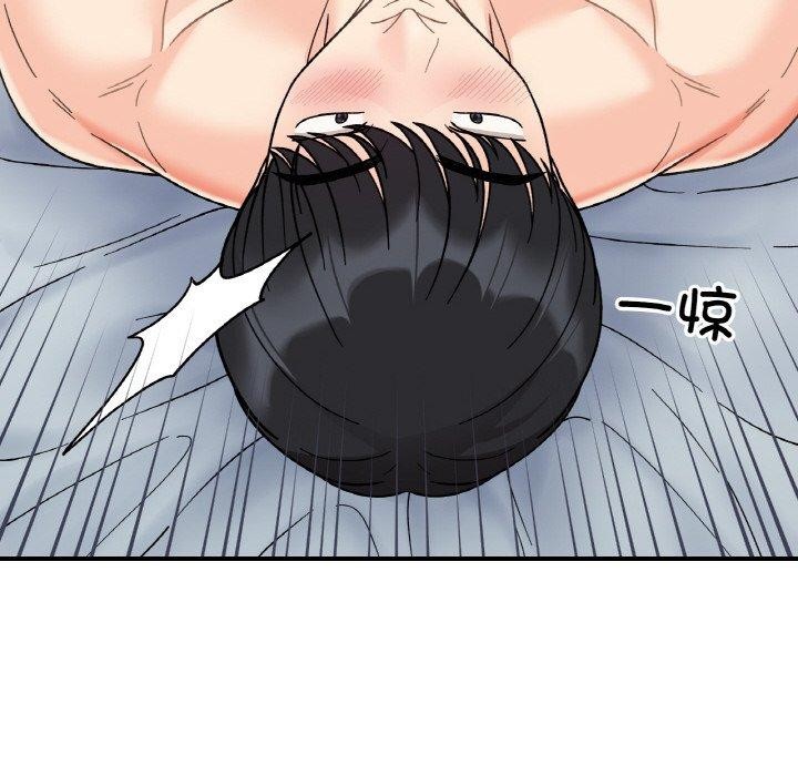 37P - 她才不是我姊姊