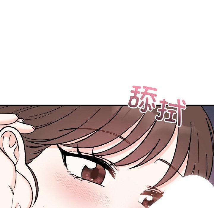 47P - 她才不是我姊姊