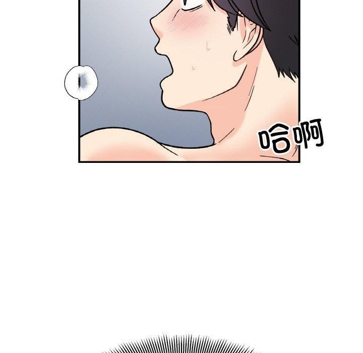 50P - 她才不是我姊姊
