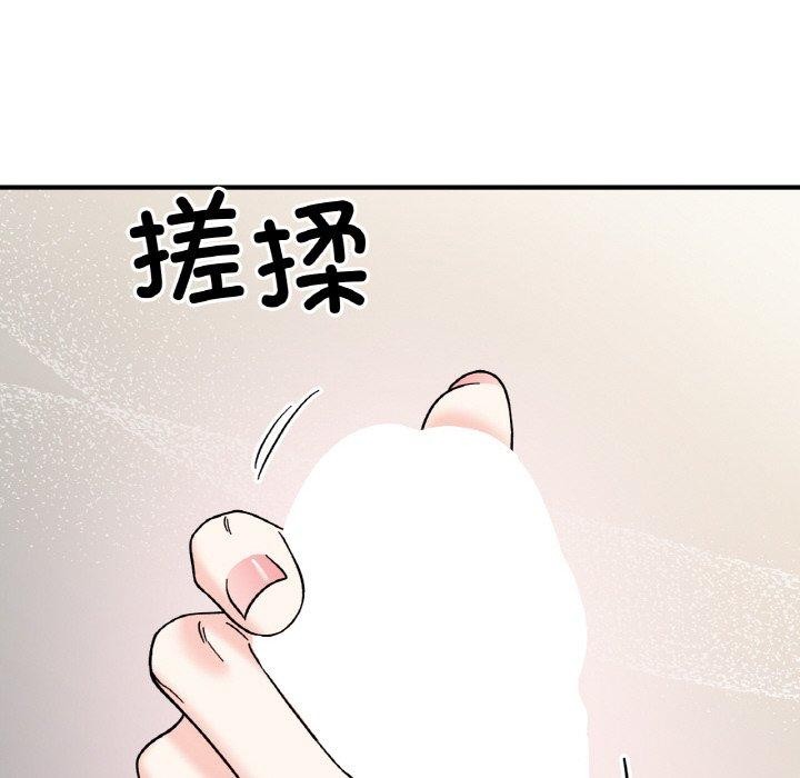53P - 她才不是我姊姊