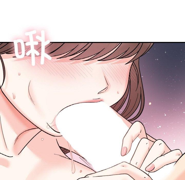 59P - 她才不是我姊姊