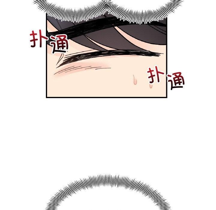 61P - 她才不是我姊姊