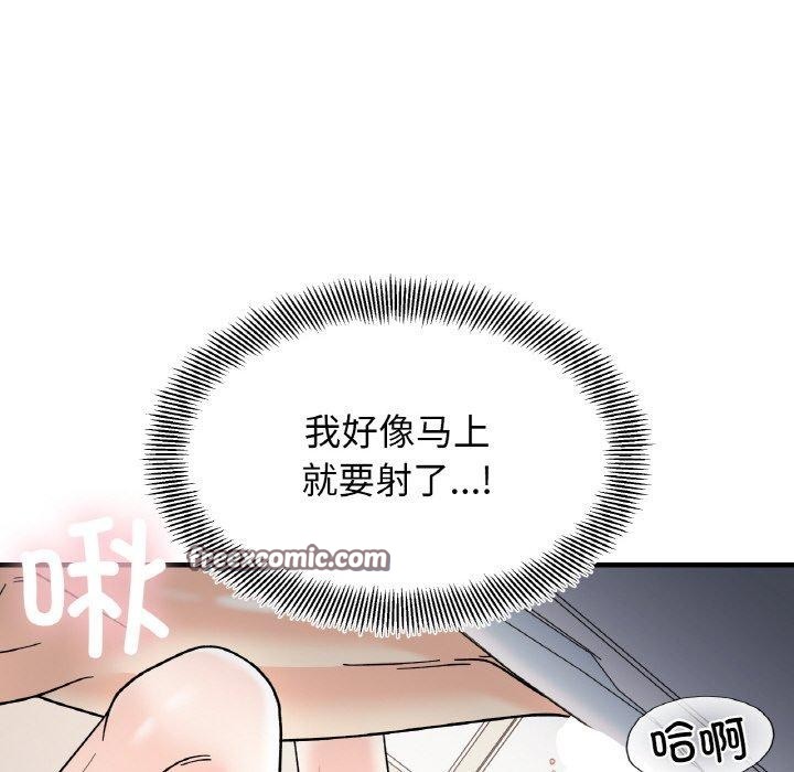 64P - 她才不是我姊姊