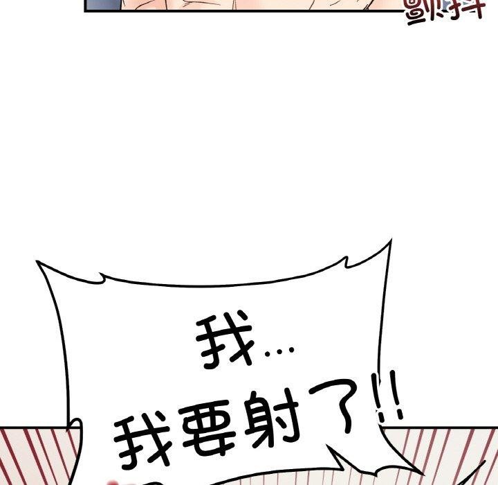 68P - 她才不是我姊姊