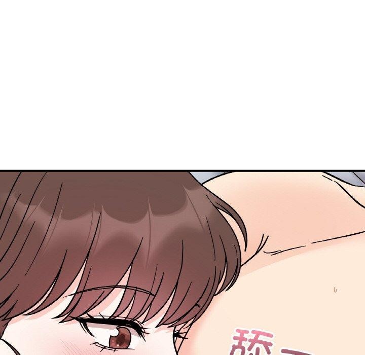 82P - 她才不是我姊姊