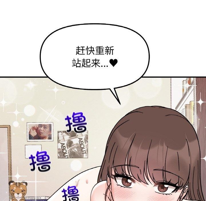 92P - 她才不是我姊姊
