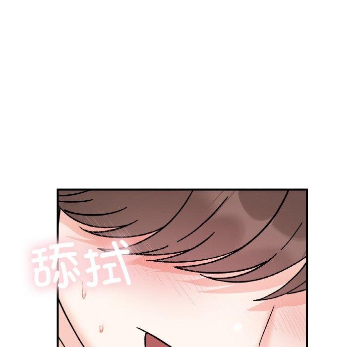 94P - 她才不是我姊姊
