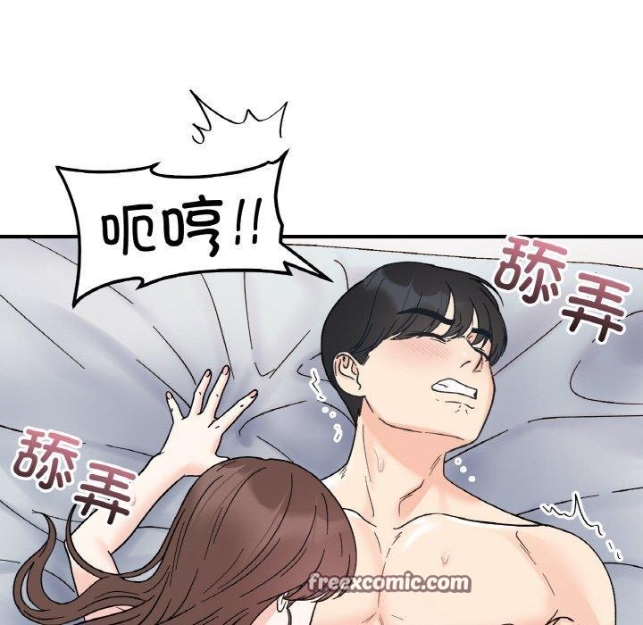 96P - 她才不是我姊姊
