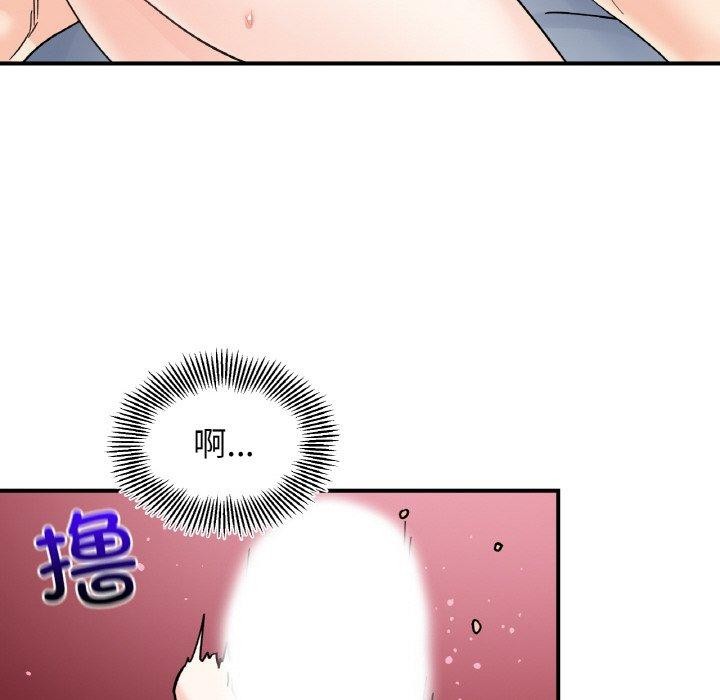 98P - 她才不是我姊姊