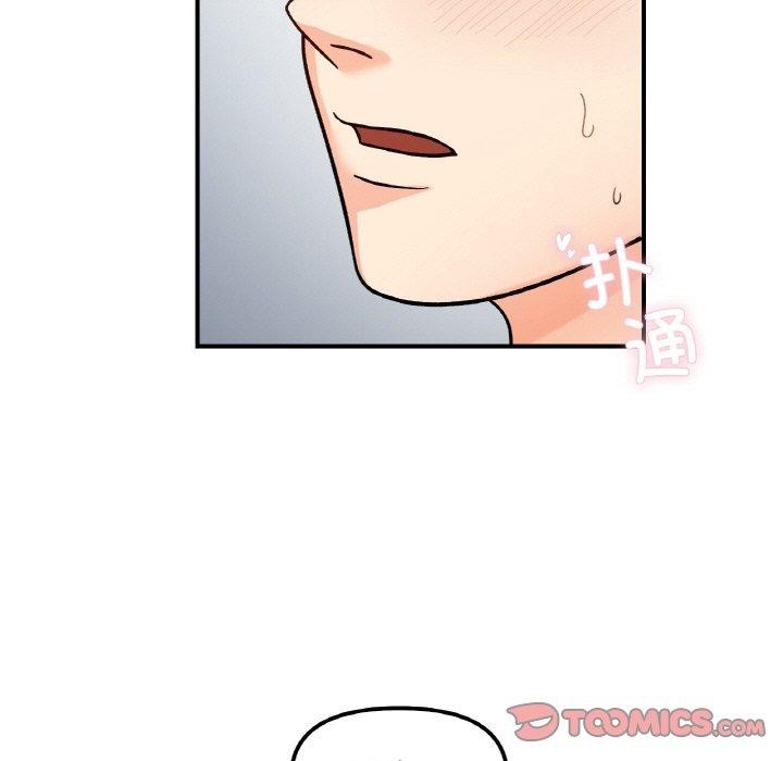 9P - 她才不是我姊姊