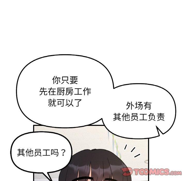 102P - 她才不是我姊姊
