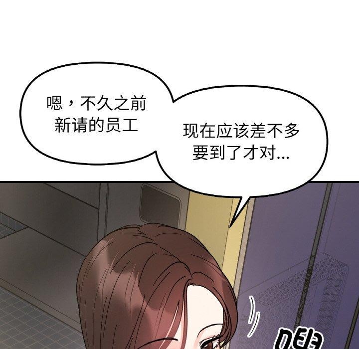 104P - 她才不是我姊姊