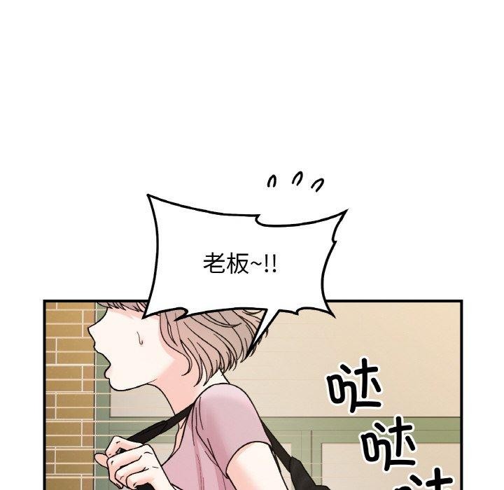 106P - 她才不是我姊姊
