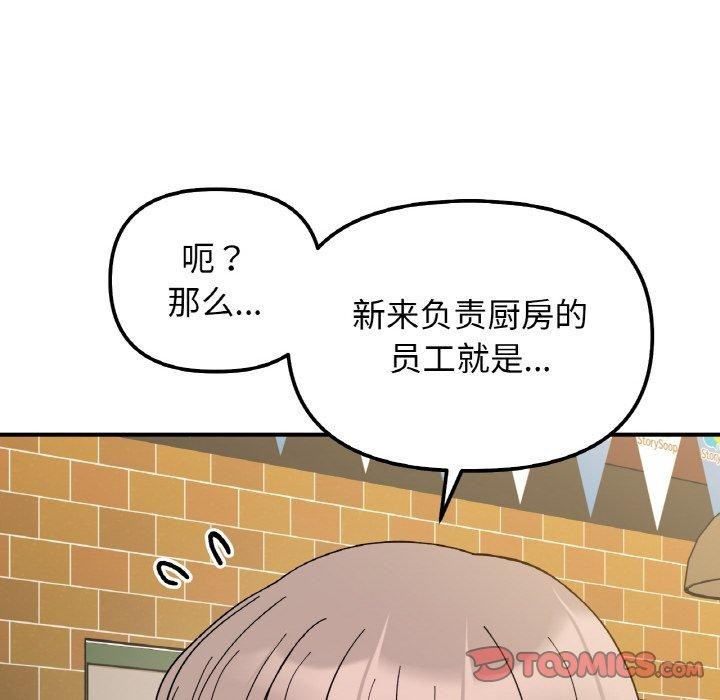 120P - 她才不是我姊姊