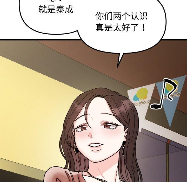123P - 她才不是我姊姊