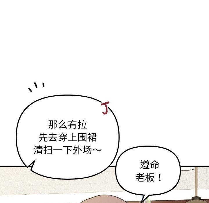 131P - 她才不是我姊姊