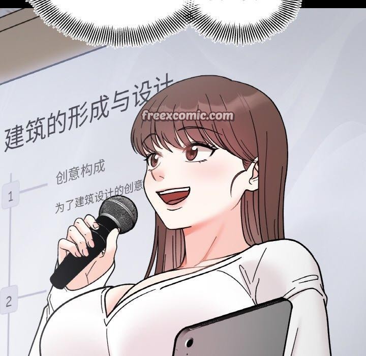 144P - 她才不是我姊姊