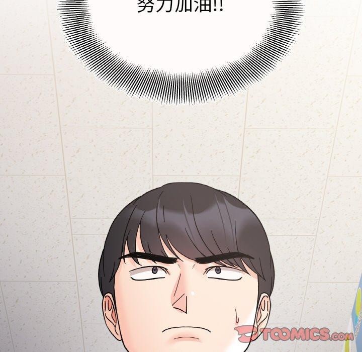 147P - 她才不是我姊姊