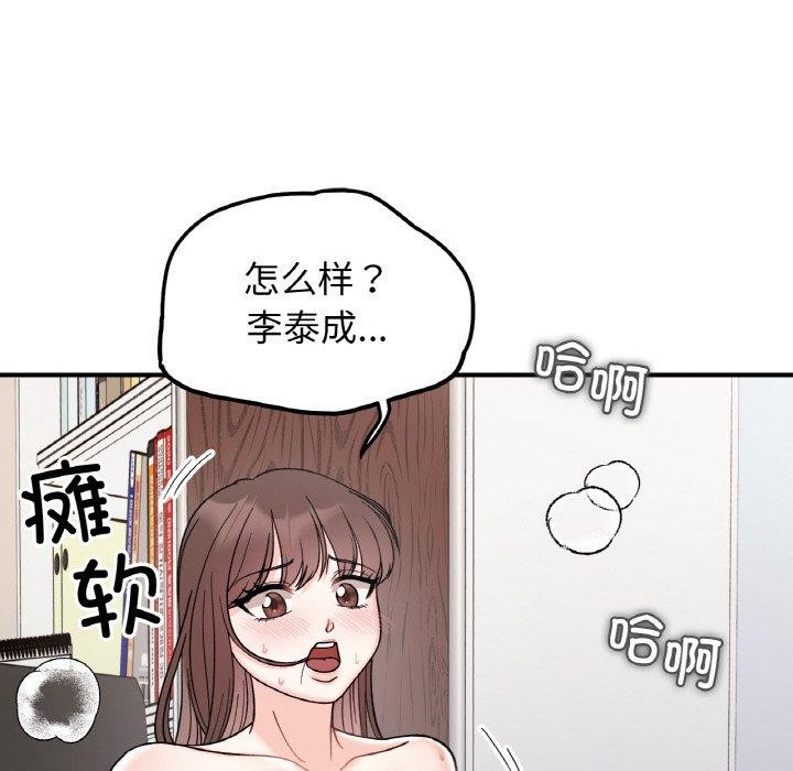 19P - 她才不是我姊姊
