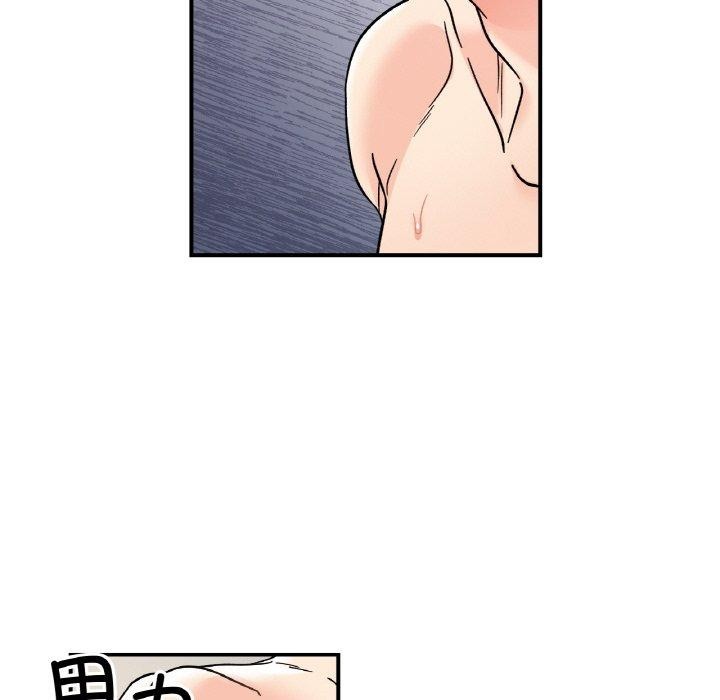 25P - 她才不是我姊姊
