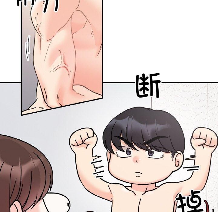 26P - 她才不是我姊姊