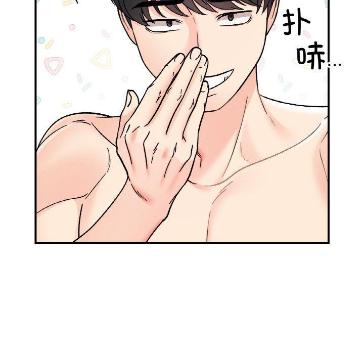 29P - 她才不是我姊姊