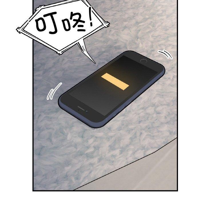 33P - 她才不是我姊姊