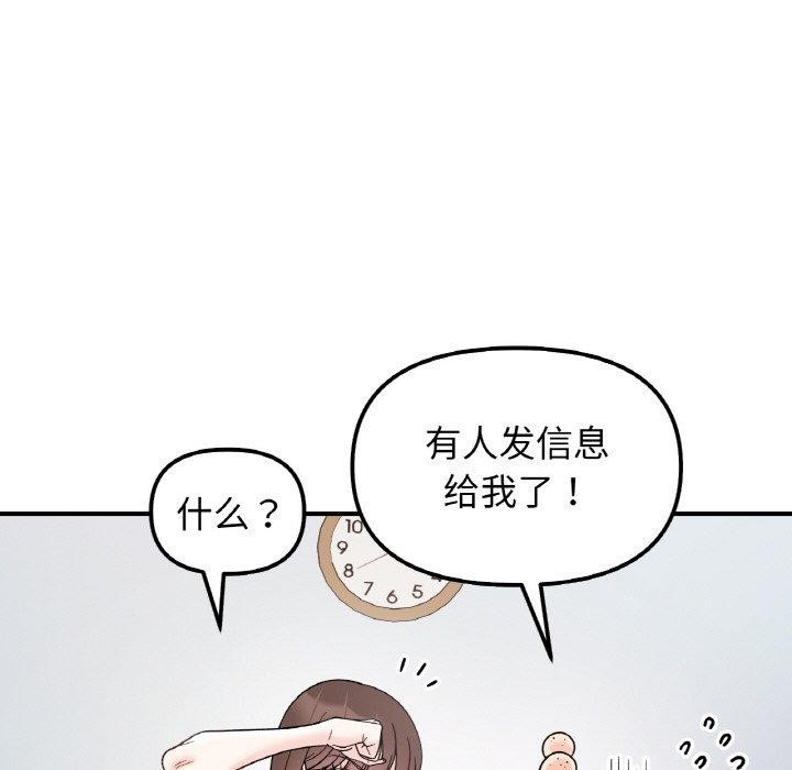 34P - 她才不是我姊姊