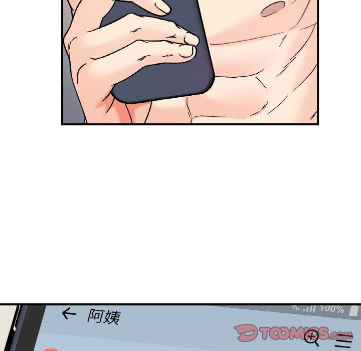 39P - 她才不是我姊姊