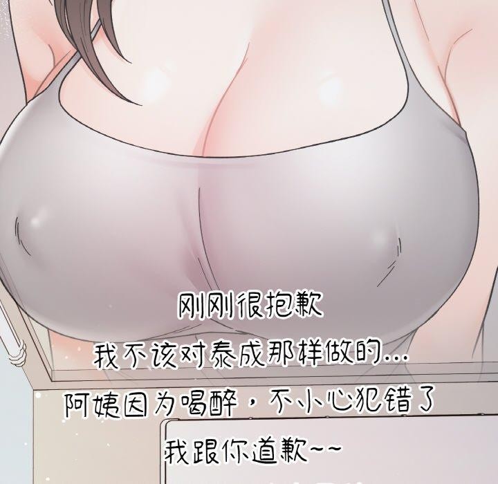 44P - 她才不是我姊姊