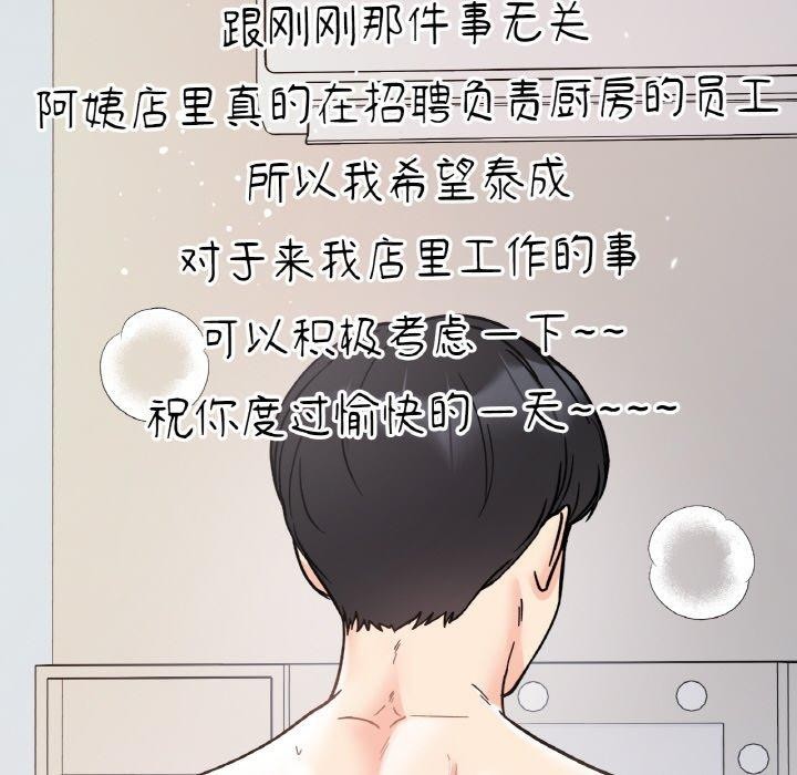 45P - 她才不是我姊姊