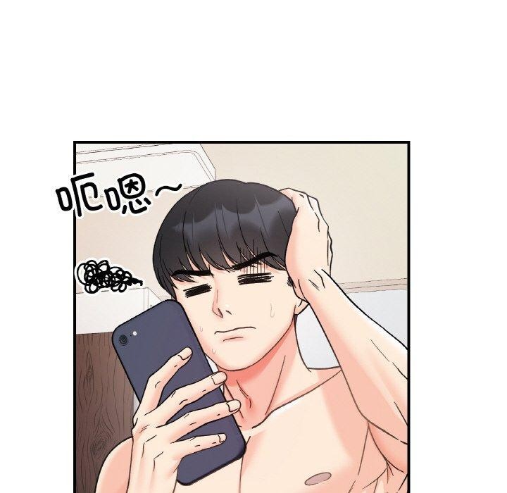 47P - 她才不是我姊姊