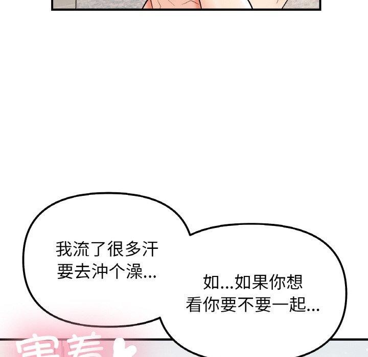 50P - 她才不是我姊姊