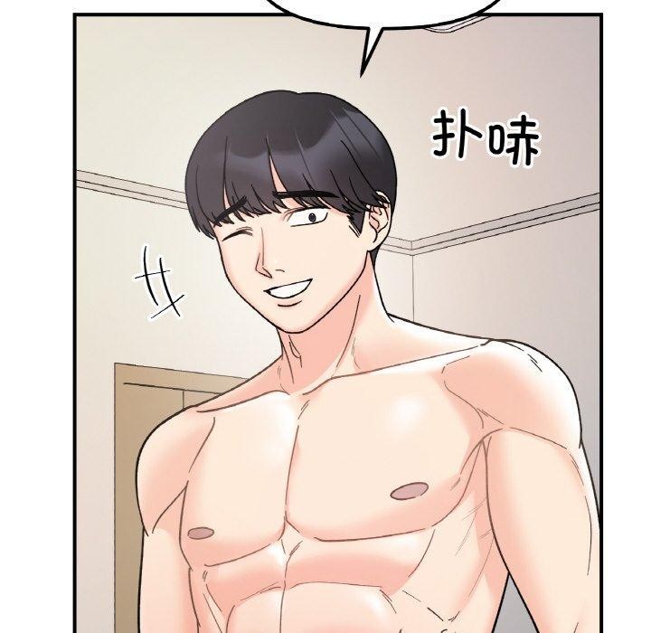 54P - 她才不是我姊姊