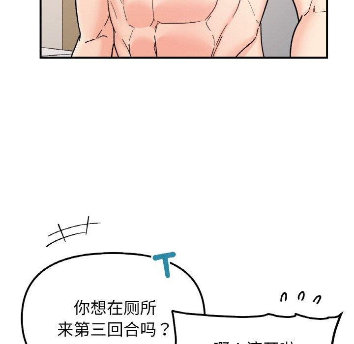 55P - 她才不是我姊姊