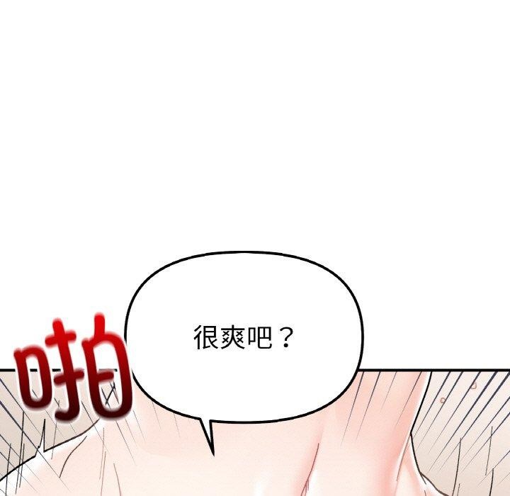 5P - 她才不是我姊姊