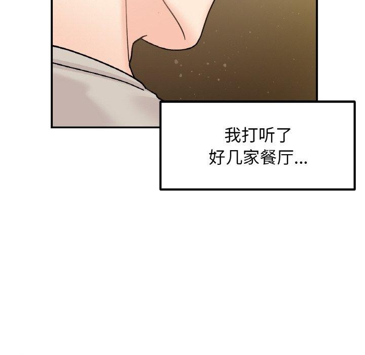 63P - 她才不是我姊姊