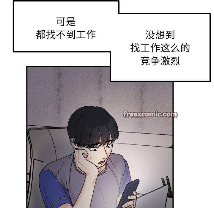 64P - 她才不是我姊姊