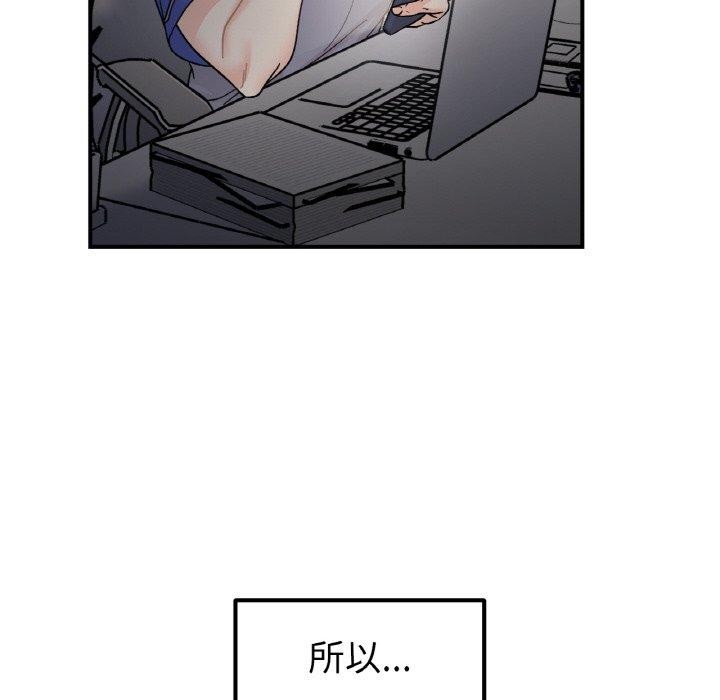 65P - 她才不是我姊姊