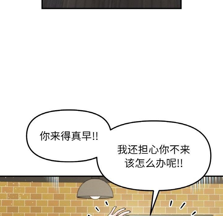 67P - 她才不是我姊姊