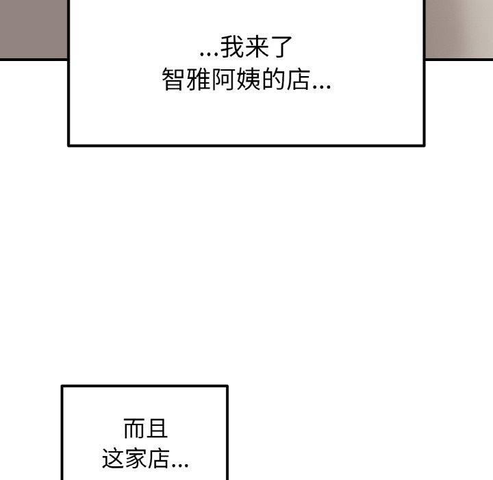 70P - 她才不是我姊姊