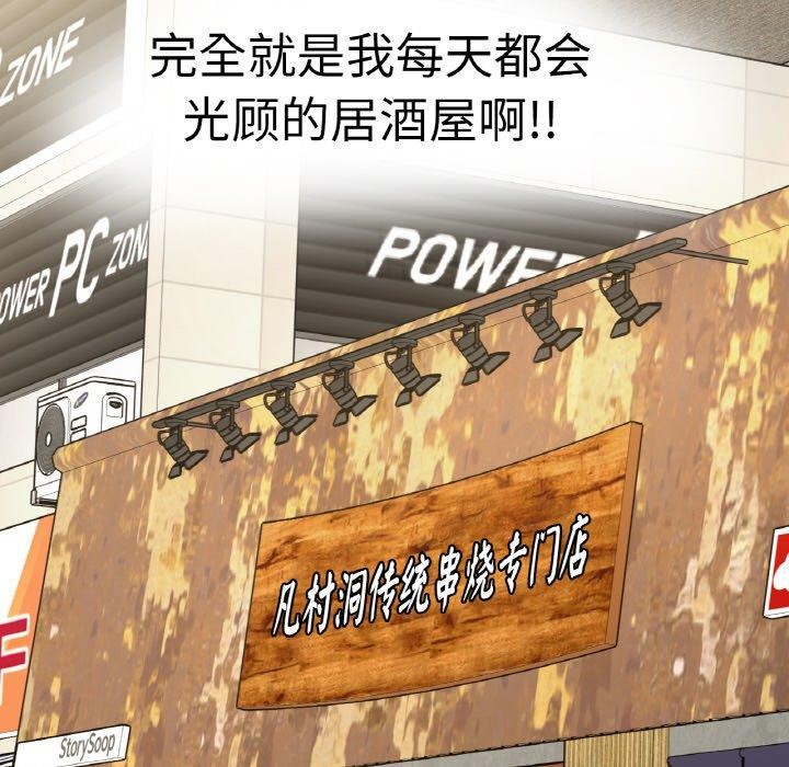 72P - 她才不是我姊姊