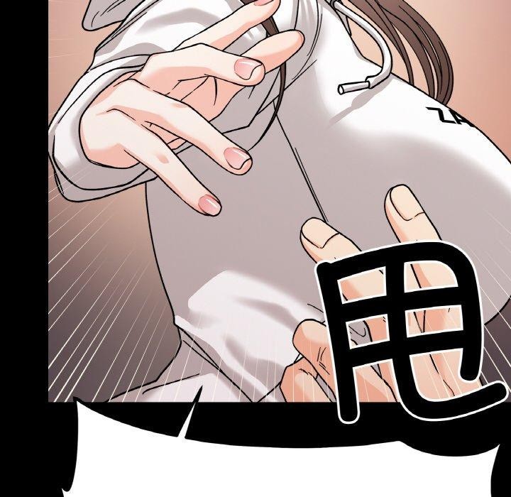 77P - 她才不是我姊姊