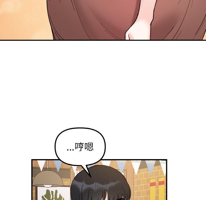 95P - 她才不是我姊姊