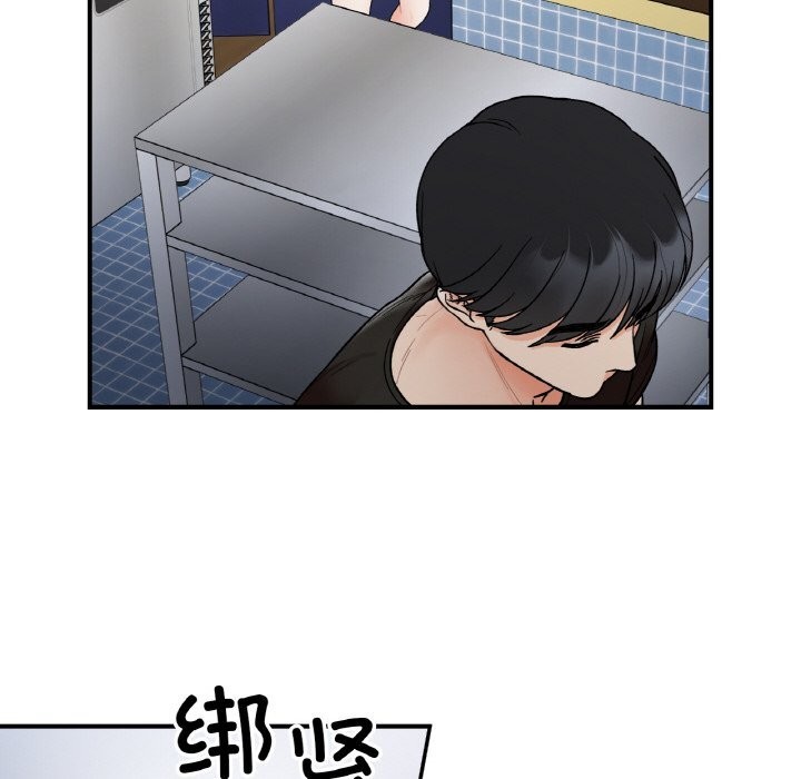 114P - 她才不是我姊姊
