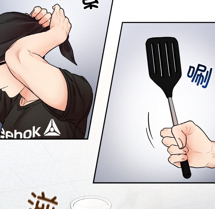 115P - 她才不是我姊姊