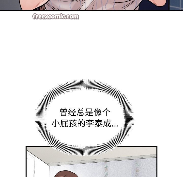 120P - 她才不是我姊姊